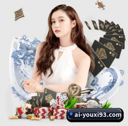 爱游戏 APP - ayx